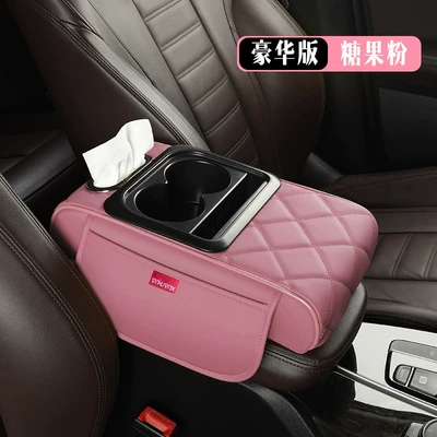 Armrest box pad: auto supplies cross-border - candy-powder-deluxe-edition