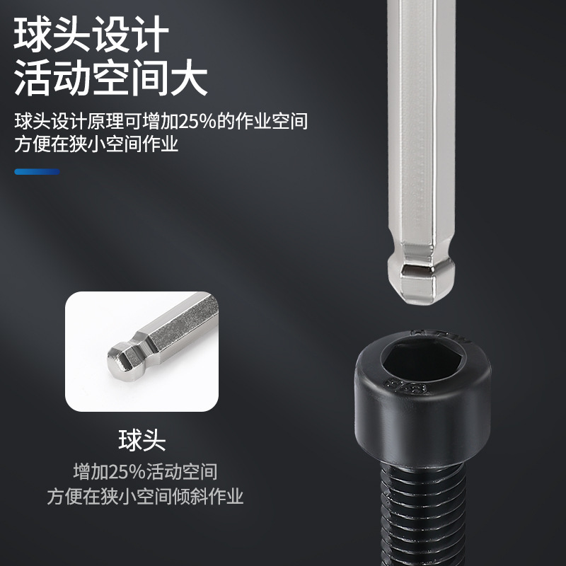 ニッケルメッキ延長特長球形六角匙六稜六辺球型簡易六角板手球頭内六角レンチ|undefined