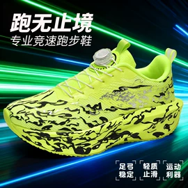 童运动鞋;男式运动单鞋;童凉鞋