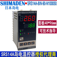 uSHIMADENؿSRS14A-8IN-90-N100050 srs14aԭbضȿ