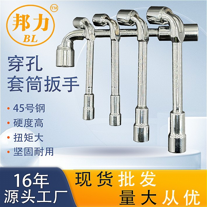 Llave de tubo tipo L, manga perforada de fresado, manga de pipa de 7 caracteres, llave hexagonal exterior, manga de codo perforador