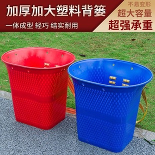 Thickened Large Plastic Basket for Home Use in Rural Areas, Durable and Suitable for Carrying Items at Markets and Grocery Shopping