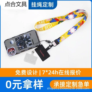 定制挂绳工牌定制定制热转印挂绳丝网印胶印证件挂绳奖牌挂绳
