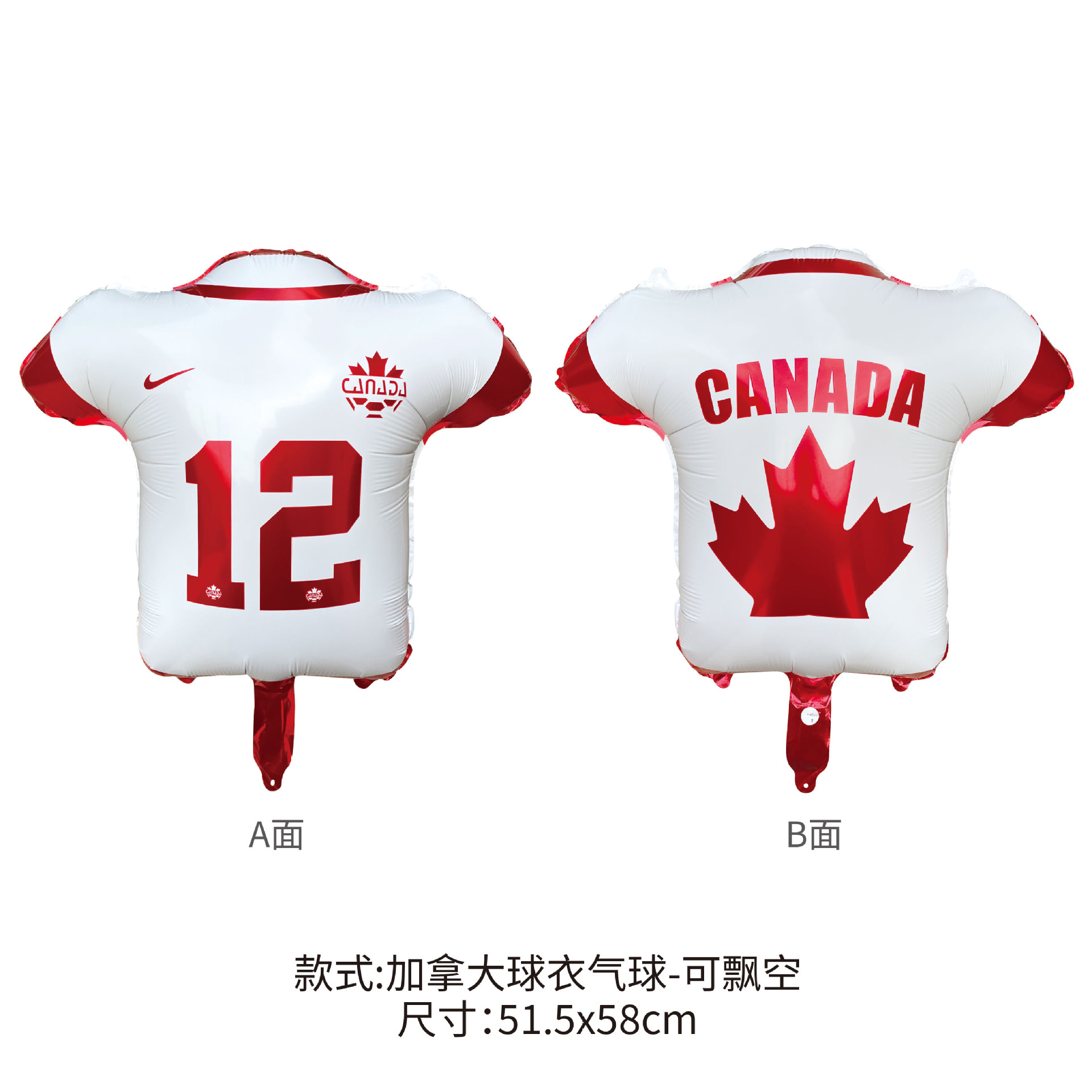 Nuevo transfronterizo 2026 Copa del Mundo globo de fútbol decoración de modelado camiseta globo suministros de fiesta de la Copa de Europa