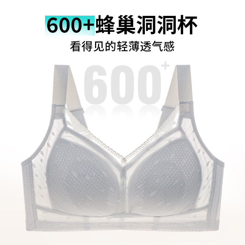 新品无痕大胸显小内衣女薄款透气全罩杯收副乳防下垂显胸小文胸