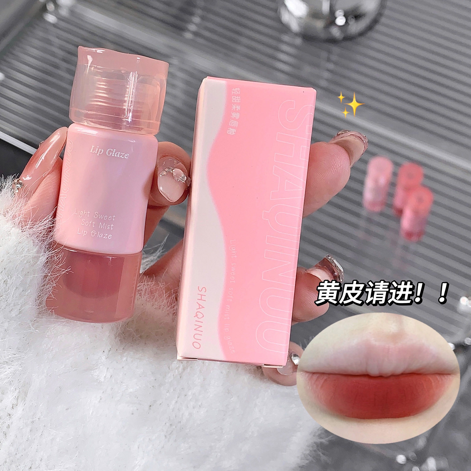Shanuo luz dulce suave niebla labio esmalte maquillaje color rendering mate lápiz labial no fácil de tocar Copa terciopelo labio barro lápiz labial femenino
