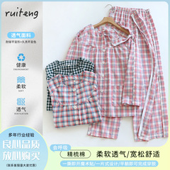 女性用リハビリ服 綿布ワンピース 春秋用理学療法服 着脱簡単 骨折術後ケア服 高齢者寝たきり用
