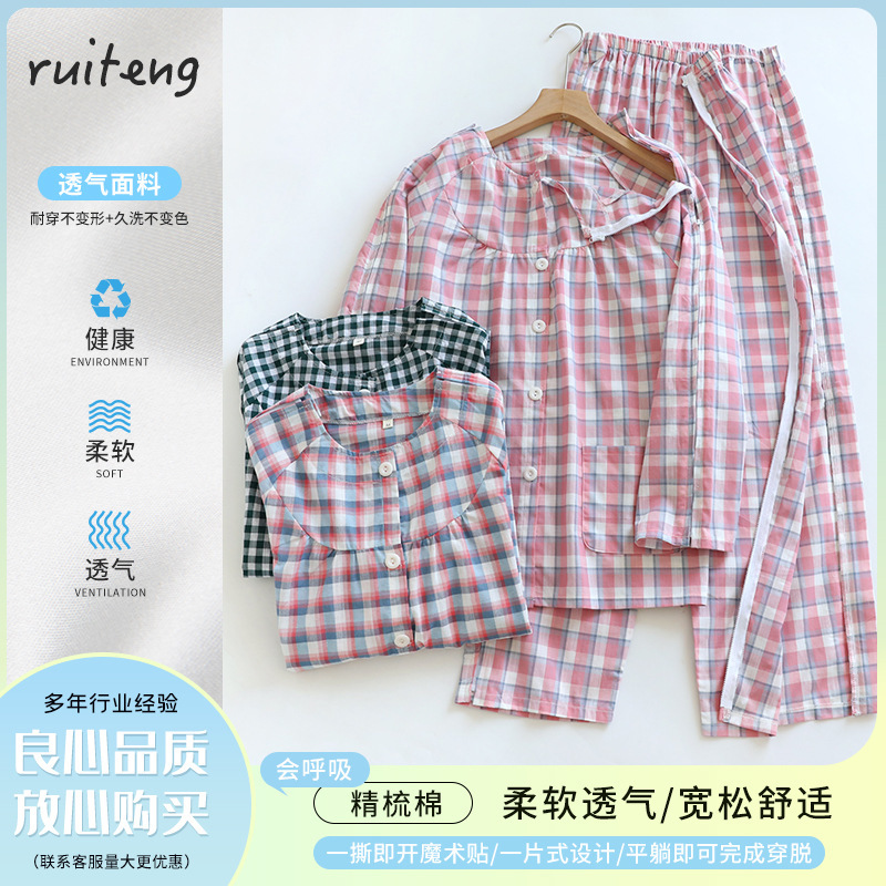 女性用リハビリ服 綿布ワンピース 春秋用理学療法服 着脱簡単 骨折術後ケア服 高齢者寝たきり用|undefined