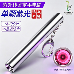 �b��UV365�Ϲ����Ͳ��y���P��������⾀��n�ɹ℩�z�y���ן�