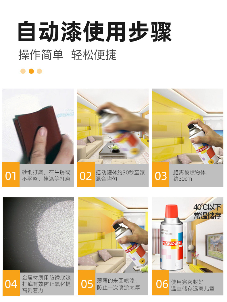 Sanhe Self-Painting Car Wheel Spray Paint Graffiti Metal Anti-Rust Paint Ral1023 Forklift Xcmg Yellow Spray Paint