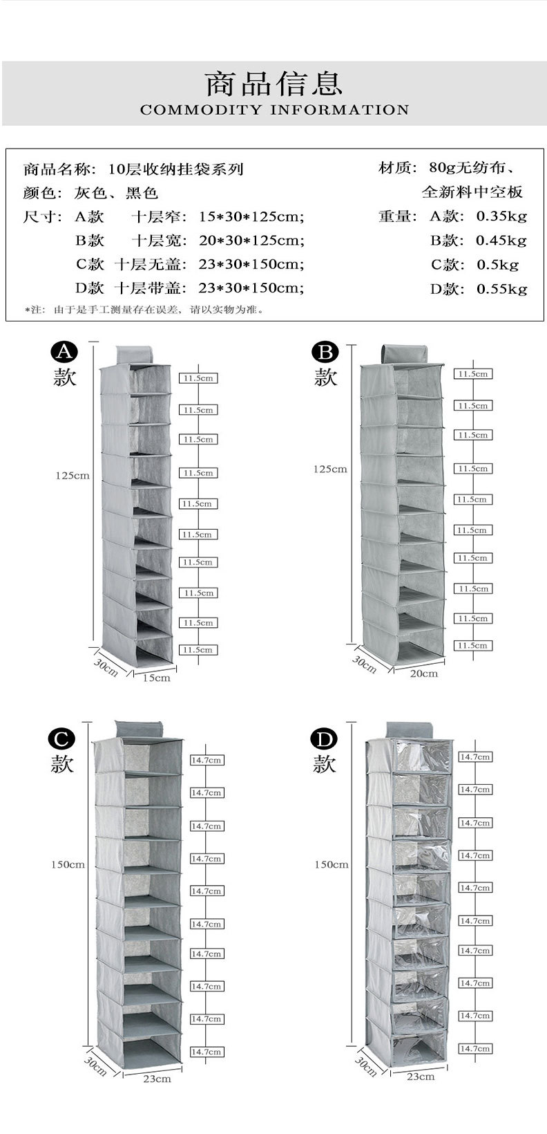 无纺布10层宽收纳挂袋衣柜挂袋衣服围巾帽子悬挂收纳袋 (2)