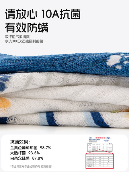 Children's summer thin breathable solid color socks for men and…