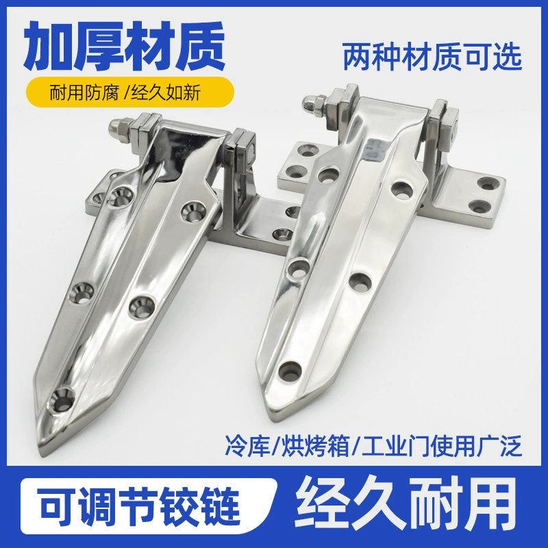 Печь шарнир 1460 Регулируемая дверная подкладка для морозильной камеры Сушилка промышленная печь дверной замок фитинги