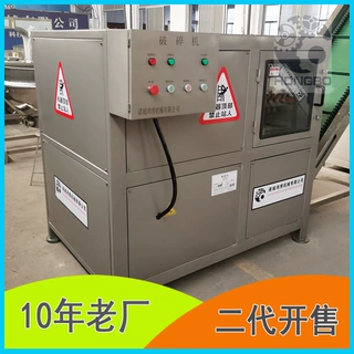 苦胆粉碎双齿辊破碎机二代新品 不锈钢11千瓦大功率强劲撕碎机