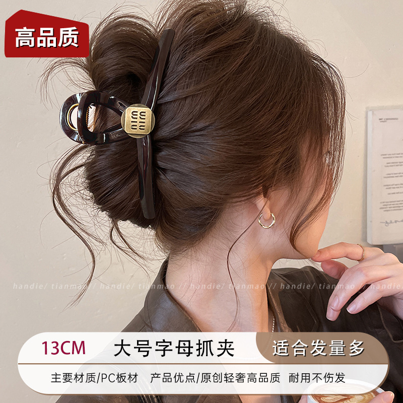 简约抓夹女2025新款高级感大号发量大发夹高质量后脑勺鲨鱼夹头饰|undefined