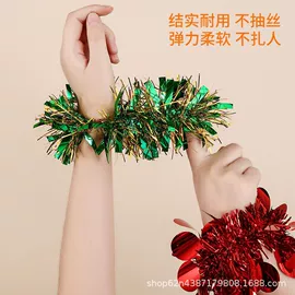 拉花、彩带;化妆服饰道具;手腕花