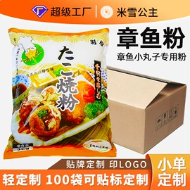 奶茶;果蔬汁;其他果酱