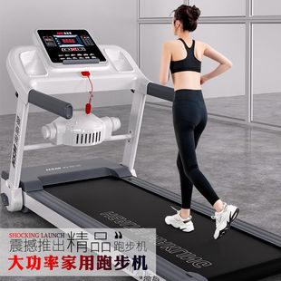Factory Direct Sales Foldable Walking Machine Multifunctional Home Indoor Fitness Small Equipment Electric Treadmill for Home Use