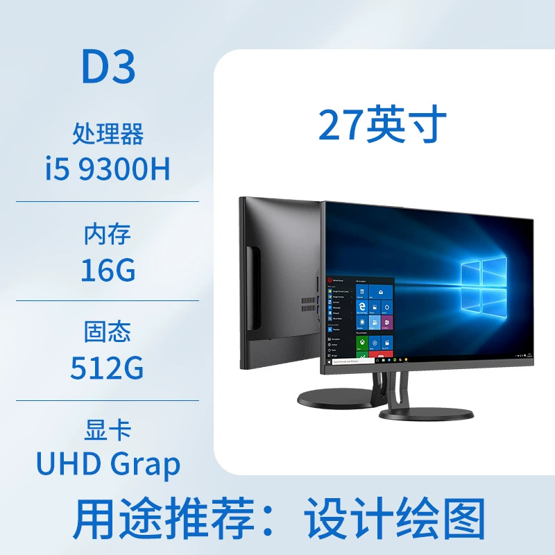 Ноутбук Touch All-in-One, 22" и 24" сенсорный экран, различные варианты CPU и GPU, 4–16 ГБ ОЗУ