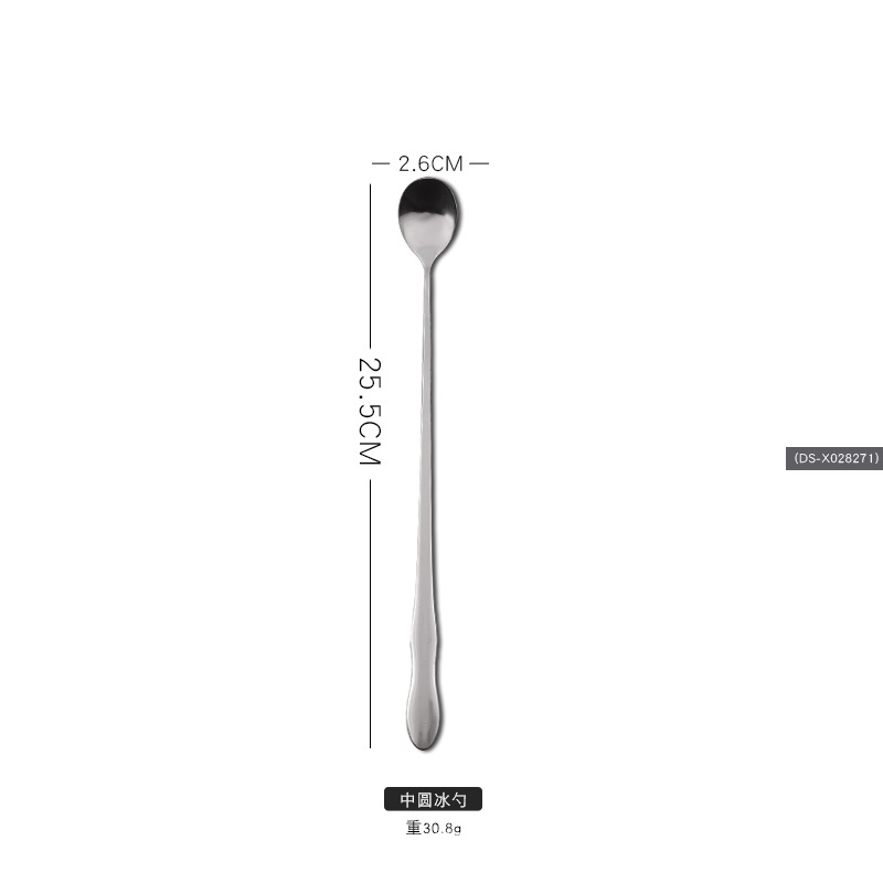 중간 원형 얼음 국자