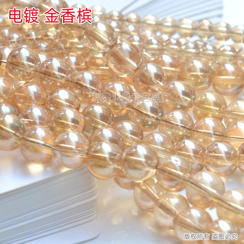 金香槟 光珠 9.JPG