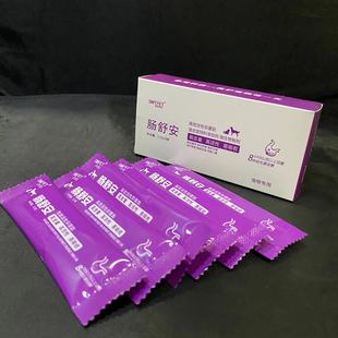 Thai Pet Changshuan Highly Effective Active Antibacterial Peptide Is Easy to Absorb and Protects the Gastrointestinal Tract. It Is Universal for Dogs and Cats