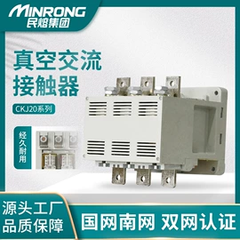 高压熔断器;互感器;避雷器