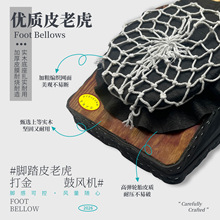 木脚皮老虎铁脚皮老虎 脚踩铁风球鼓风机不漏气火吹焊接熔金熔炼