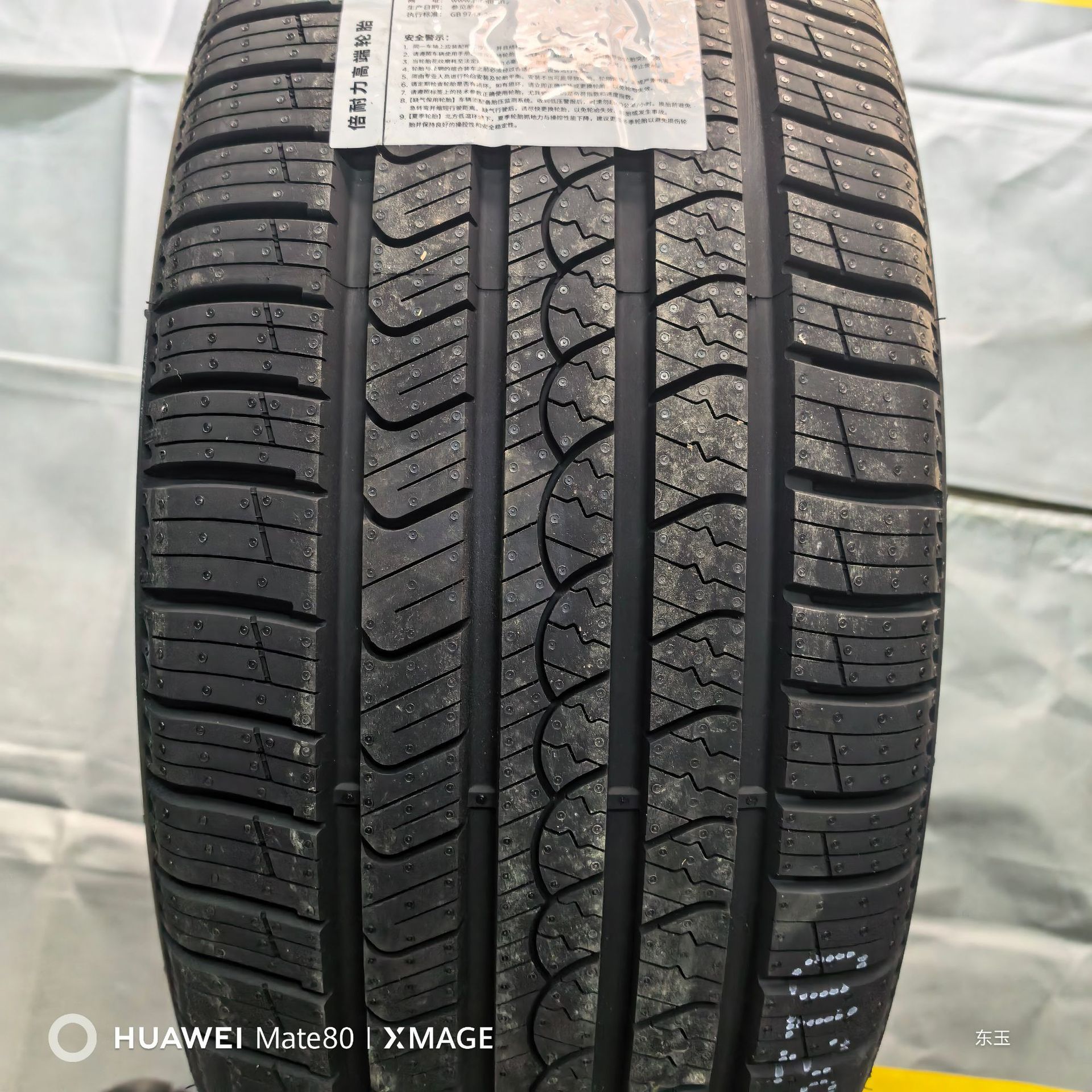 Pirelli 225/45-18 P9 AS 95Y all-season tire, summer tire, available in all sizes and models
