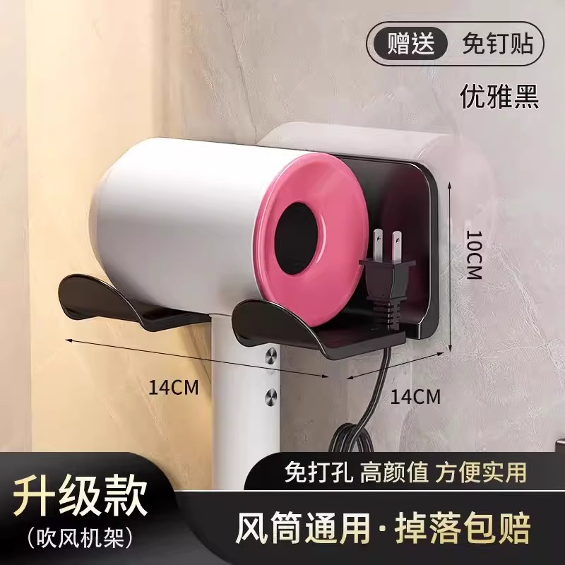 걸이형 헤어드라이어 수납선반 - 엘레강트 블랙 - 기본모델 - 1팩