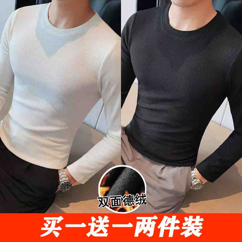 【螺纹德绒圆领】白色+黑色【两件装】-M 建议80—100斤内