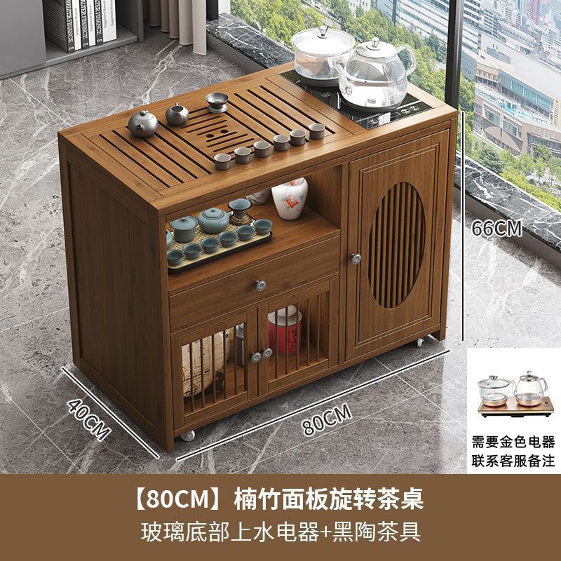 新中式移动茶台小茶桌家用茶车带轮阳台茶几客厅烧水壶一体茶水柜|undefined