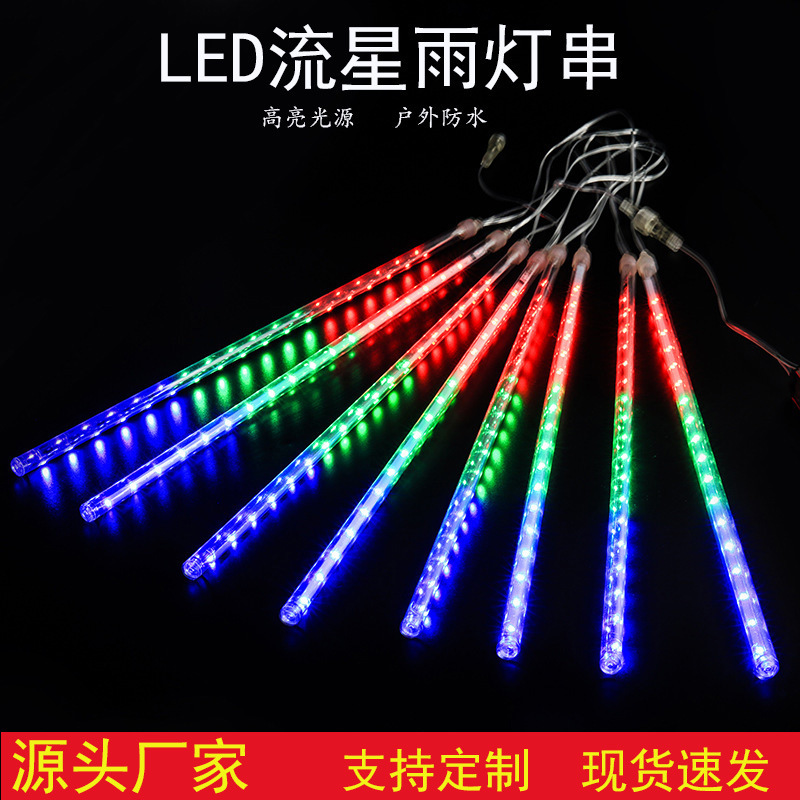 Cross-Border Plug-In Meteor Light Tube Outdoor Waterproof Decorative Light Solar Rain Light Colored Light Led Solar Decorative Light