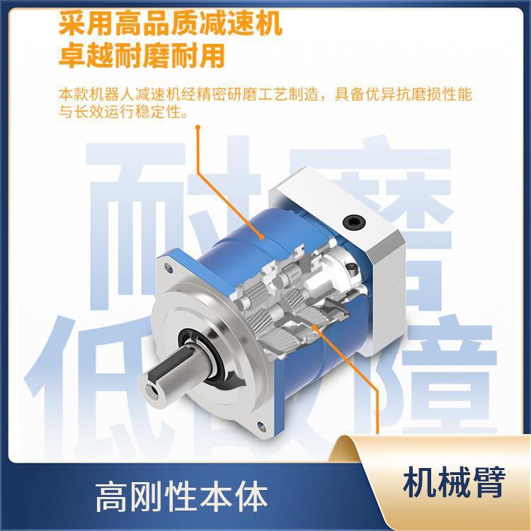 指擎科技 四轴伺服机器人 ZKBOT-4086A 响应速度迅捷 电子产品装