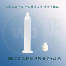 50ml��ʽ͸���c�z�Ͳ���zͲ ����c�z ���_�����c�z �S��ֱ�N