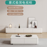 奶油风白色茶几电视柜组合简约现代实木轻奢悬空电视机柜客厅一体