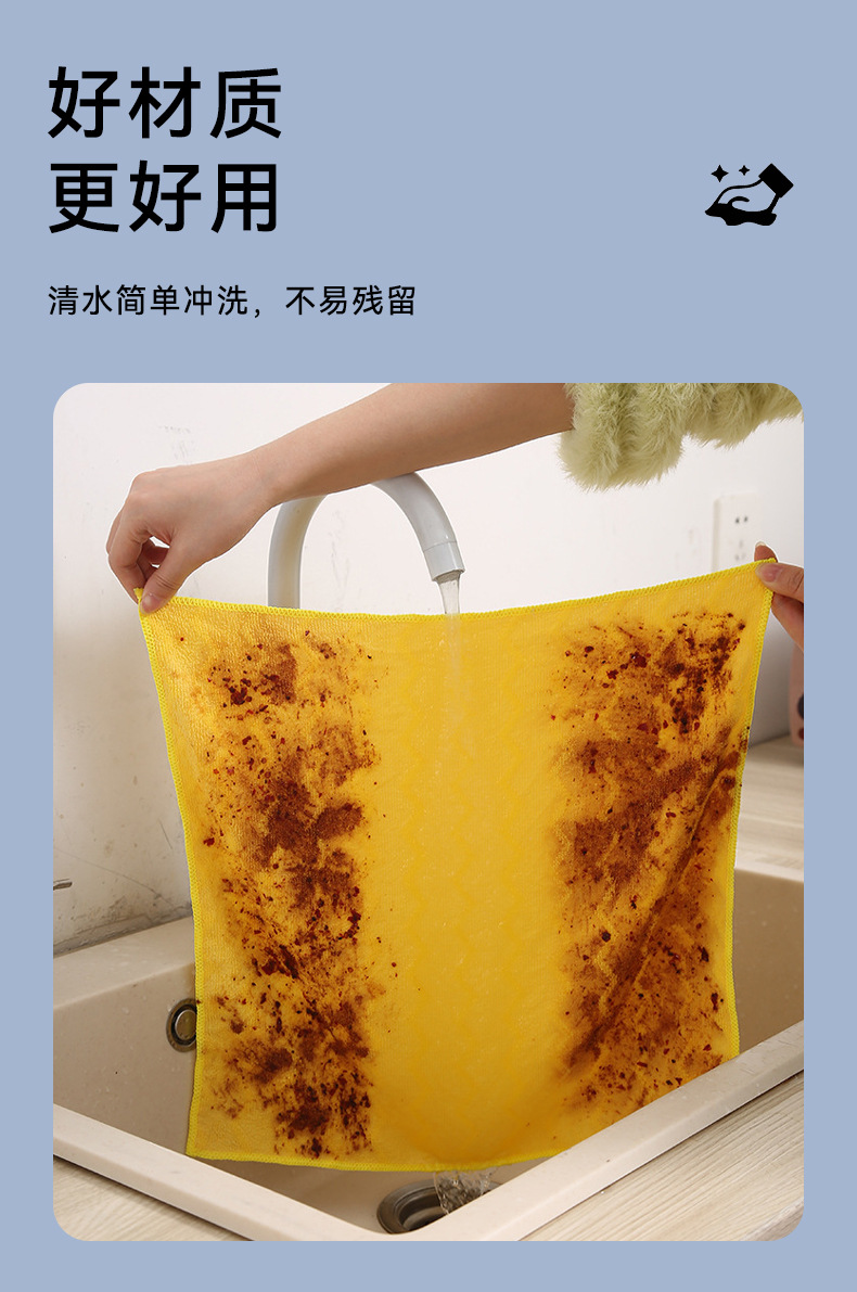 Multi-purpose home cleaning towel set, thickened microfiber cleaning cloth, kitchen-specific table wiping and dishwashing towel