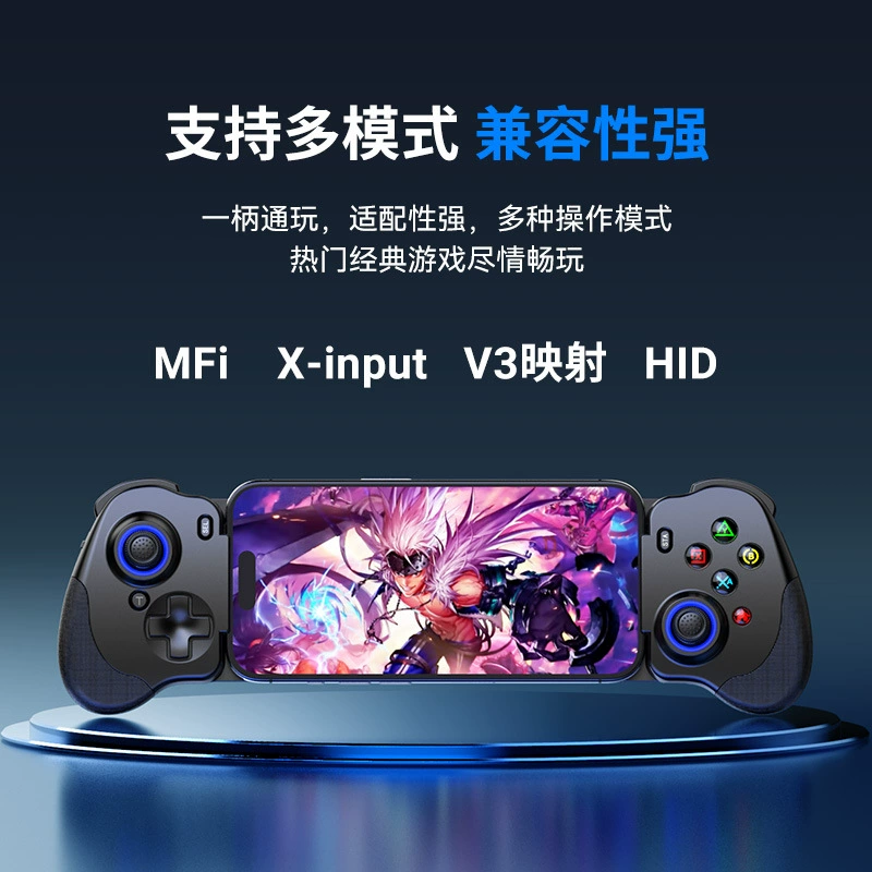 N01 проводной растягивающийся геймпад Type C Android i15/16 IOS MFI потоковая облачная игра прямое подключение