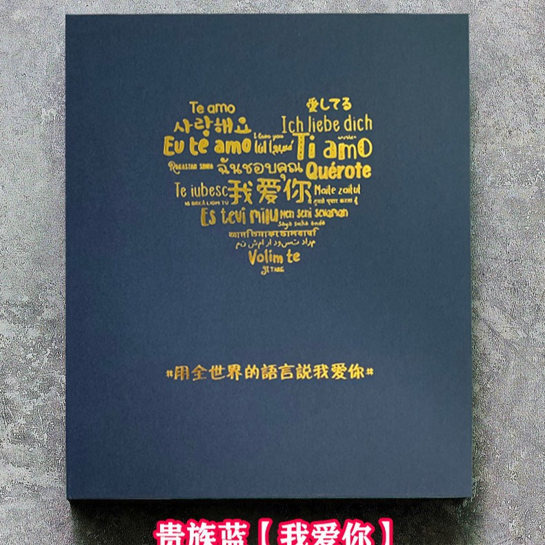 노블 블루【사랑해요】
