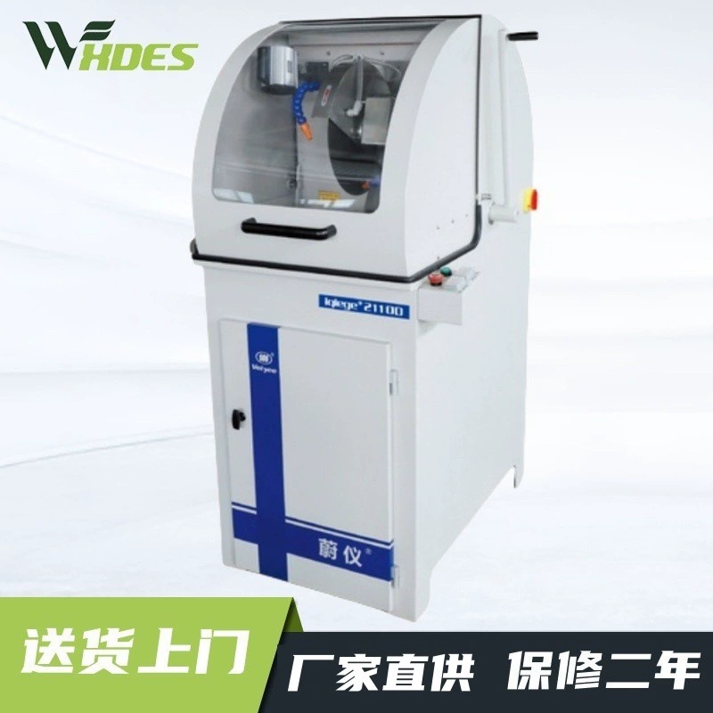 Лайчжоу Вэйи iqiege®2110D тип станка для резки золота (оригинальная LDQ-350) ручной резки золота