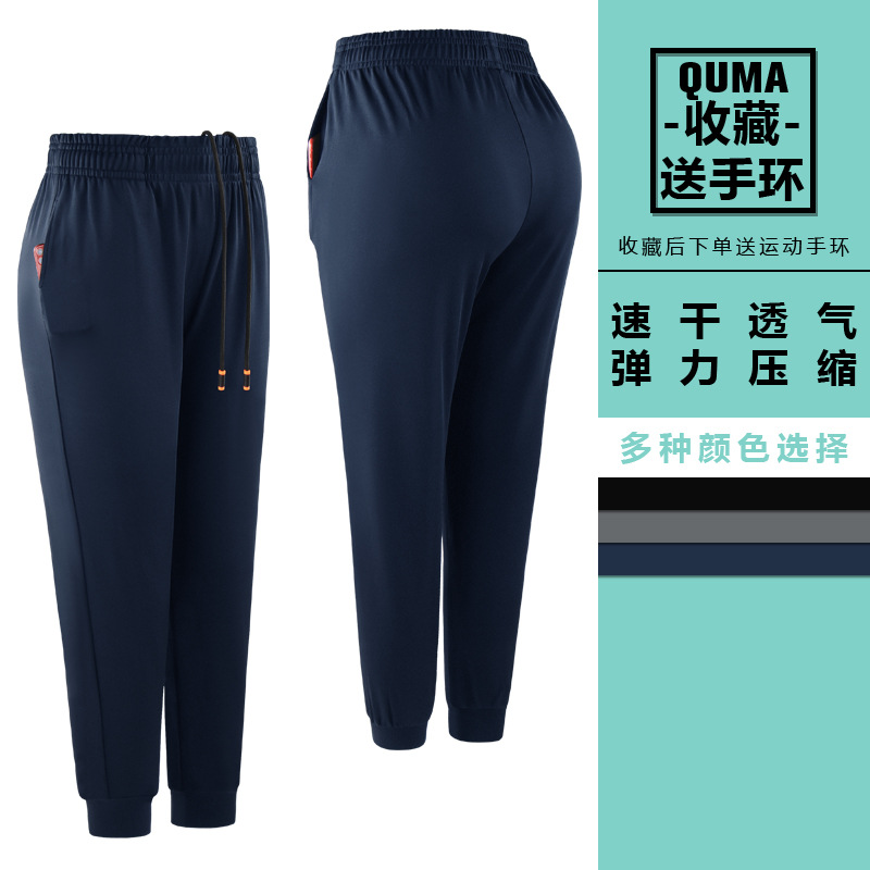 Pantalones Largos Deportivos para Mujer de Fibra de Poliéster con Absorción de Humedad para Running y Yoga