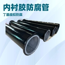 �������� API 5L ʯ����Ȼ���޷�� �Ͻ�� DIN30670 3PE�����ֹ�