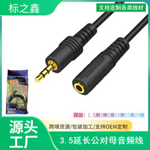 1.5��-30�����l���L��һ��һ���l���L��aux���L��3.5����ĸ���l��