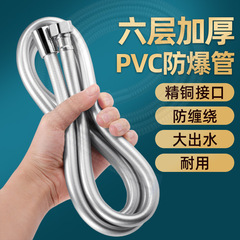 家用花洒软管PVC热水器不锈钢浴霸淋浴管花洒管莲蓬头管通用加长