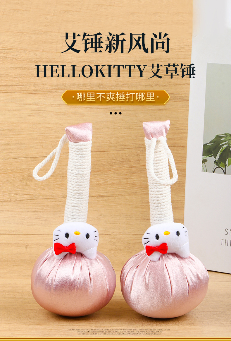 Cute Cat Cartoon Satin Moxa Hammer Handheld Back Massage Tool 26cm overview