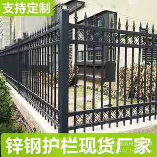 郑州锌钢护栏高档别墅小区围栏学校铁艺围墙护栏农村家用庭院栏杆
