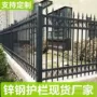 郑州庭院小区家用栏杆