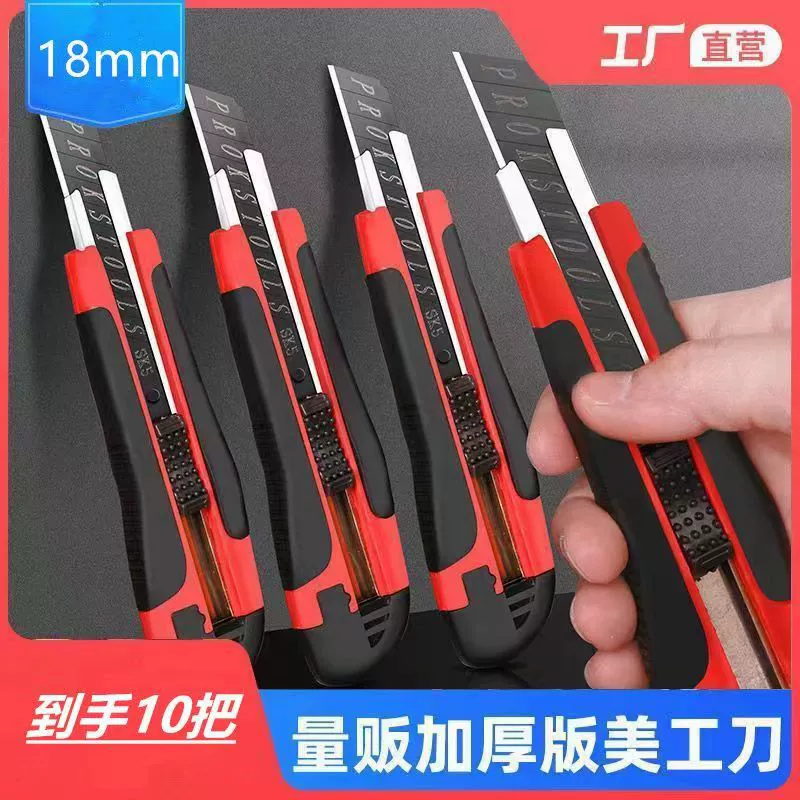 Factory Direct Supply Utility Knife with Black Blade, Wallpaper Knife, Large 18mm Paper Cutter, Wall Opening Tool, Package Opening Knife