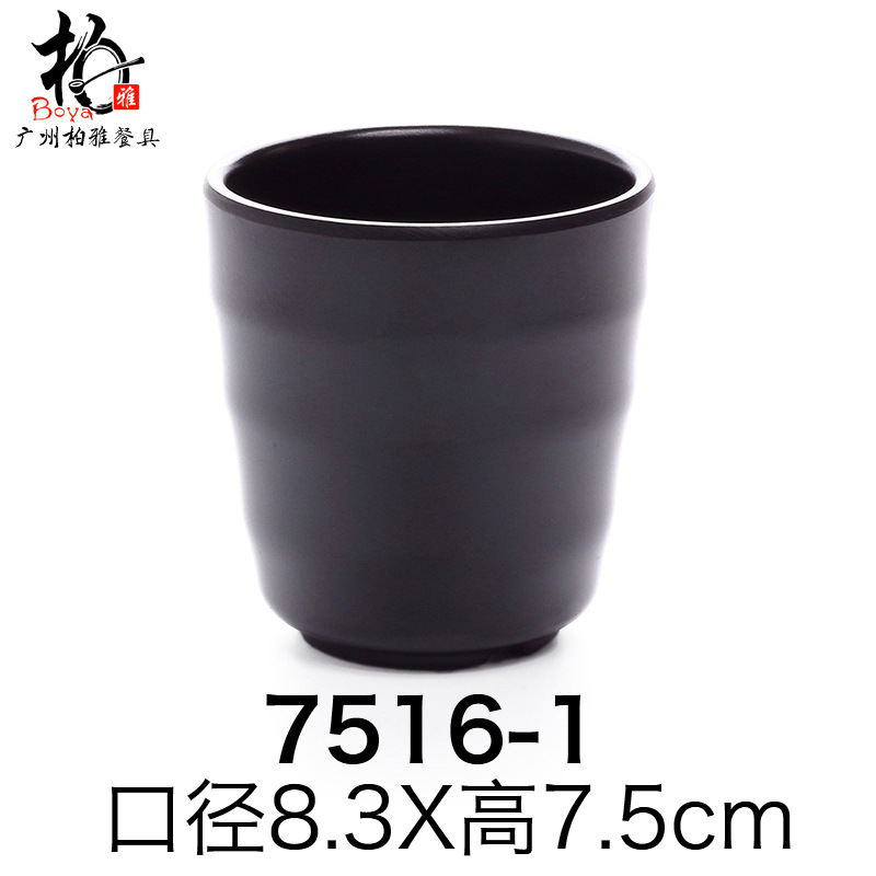 A5 taza de agua de melamina negra taza de licor coreano matado taza de bebida de porcelana caliente taza de menú de rosca de cebada