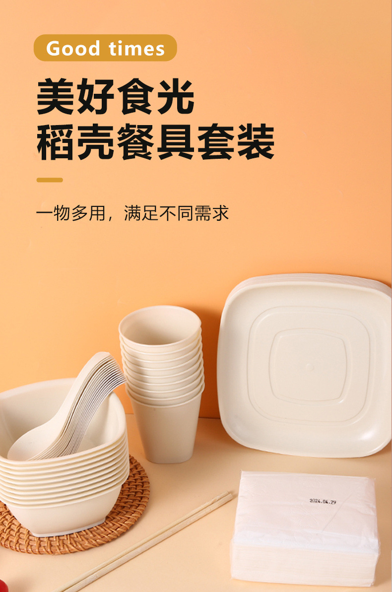 adba99c9-82e3-4327-8ff9-03134704563f.jpe